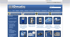 Desktop Screenshot of idmatic.ru